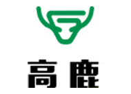 高鹿牌